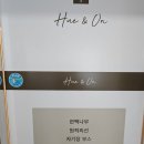 휴앤온포항북구센터 | [포항]휴앤온 방문후기 포항찜질 포항이색데이트 포항피부관리 포항다이어트 포항이동찜질 추천