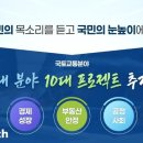 포화로 이미지
