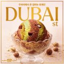 리치먼드프라자 이미지