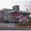 행복도시주유소 이미지