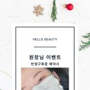 네일헬로 이미지