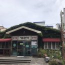 가리본가본점 이미지