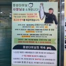 [부산시청 맛집] 스끼야끼 연어덮밥 맛집 정성다이닝