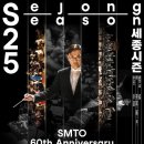 2025 신년 음악회-가곡스토리 이미지