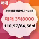 수변공인중개사사무소 이미지