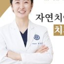 다원치과의원 이미지