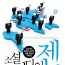미디어링크드