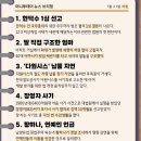 과천5단지아파트노동조합 | 2026년 01월 21일