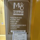 두피명가 이미지
