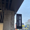 272-0507 | 제주 시청 카페 272 커피 조용한 분위기의 제주 무인카페 내돈내산