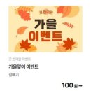 구로 끗한의원 네이버블로그