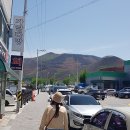 청송농협하나로마트진보점