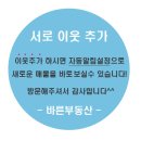 은성판타지아 아파트 이미지