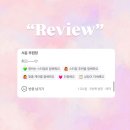수완손으로완성하다 | 찐 후기, 광주에서 머리잘하는 미용실 수완손으로완성하다