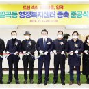 일곡동 행정복지센터 위키트리