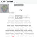 존316