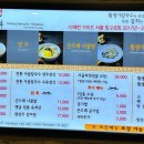 황생가칼국수 여의도The-K타워점
