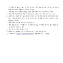 전북특별자치도 군산의료원 이미지