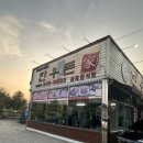 한우돈가정육점식당 이미지