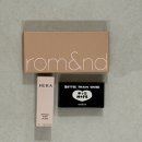 아싸짐 | 2월은 빨리 가니까 28일만 일하고 돈 받는다 아싸(컴데이고데이,롬앤,롬앤x이나피스퀘어,헤라란제리)