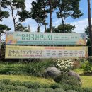 (주)유성팜 이미지