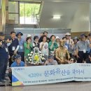 박열의사기념관 이미지