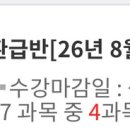 Afpk 해커스 강의 판매해요 이미지