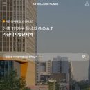베스컴퍼니 이미지