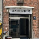 논현로31길 30 이미지