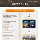 기어즈소프트(주) 네이버블로그