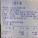 조마루감자탕 판교점