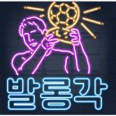 수양헬스 이미지