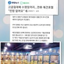 몽이네 맡겨보시개 이미지