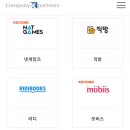 엔에스네트웍스