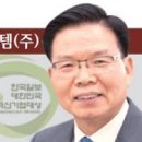 씨앤에프시스템(주) 한국일보