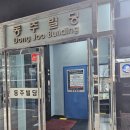 이수역 피플라이프 프리미어센터 다녀온 후기