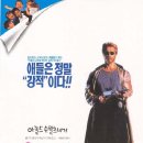 JACKSON9s PARK 이미지