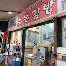 뉴본 김밥 티스토리