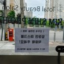 김신프로헤어