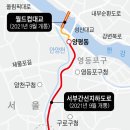 간선9 이미지