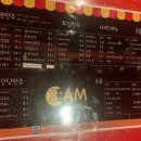 쓰리에이엠(3am)