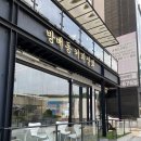 [방배동 커피상회]방배카페골목맛집 방배동커피상회 시그니처커피 티라미슈 후기 ^,^ +애견동반