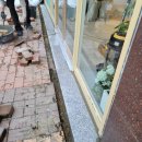 공단철물공구점 | 인천 송도 카페 정면 받침 대리석 포천석 교체 작업