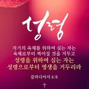 엘림기도원