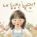 멍멍대학 이미지