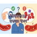 공복혈당만 보고 안심해도 될까? 당화혈색소가 알려주는 건강 신호 이미지