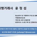 크린마스타빨래방 이미지