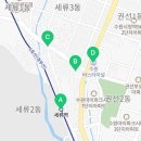 경기도 수원시 권선구 경수대로235번길 24 (세류동) 이미지