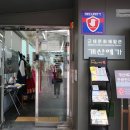 계산예가관광안내소 이미지