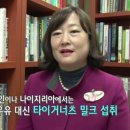 타이거푸드